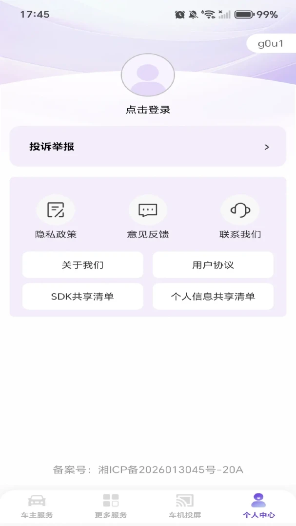 ��������appv1.0.1 ��׿��