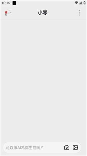 �����������(С��)v2.7.06 ��׿��