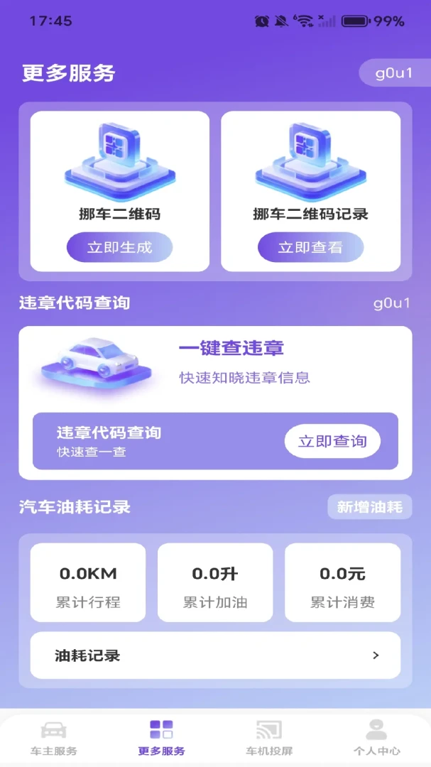 ��������appv1.0.1 ��׿��