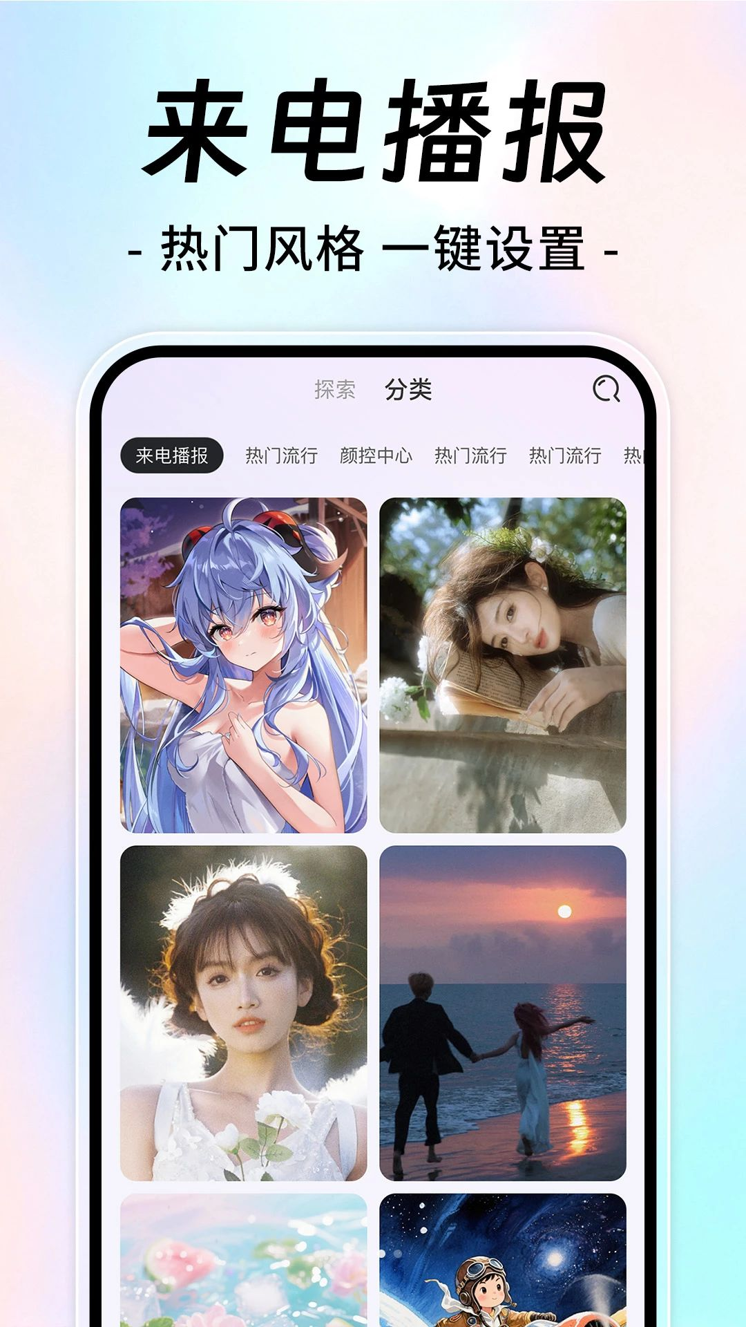 �������������appv1.0.4 ��׿��