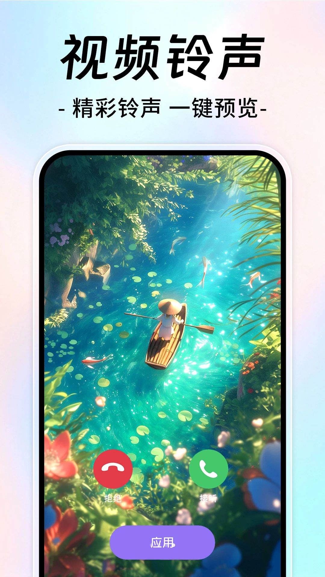 �������������appv1.0.4 ��׿��