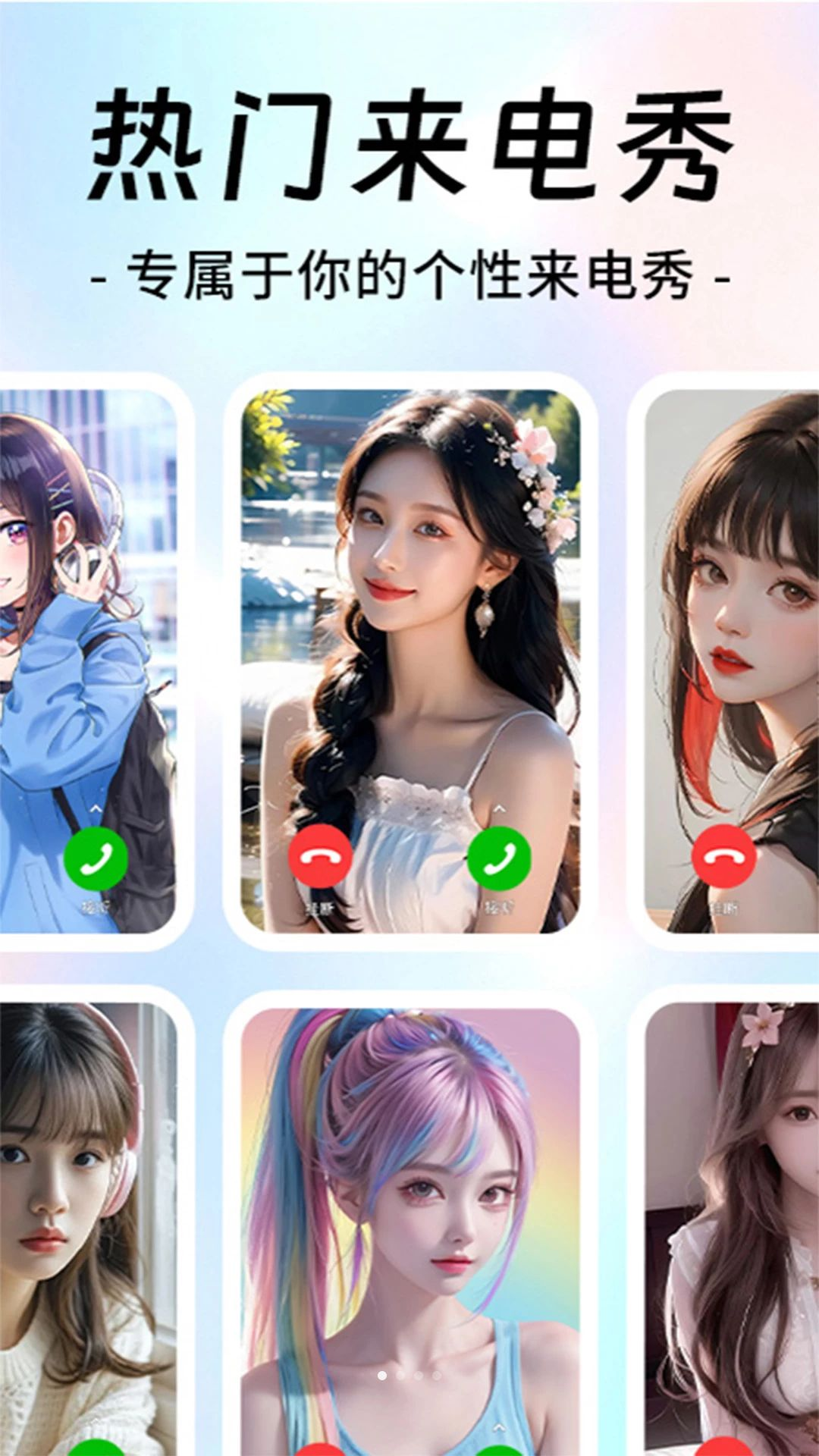 �������������appv1.0.4 ��׿��