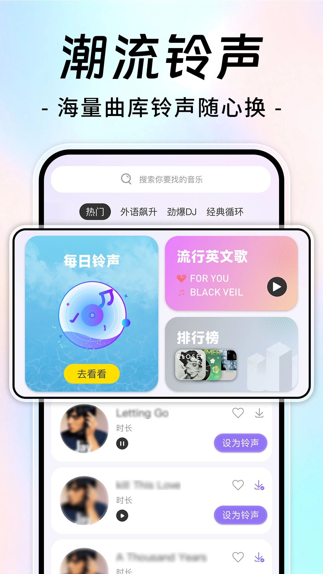 �������������appv1.0.4 ��׿��