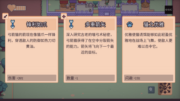 èè�Ҵ�����Ѱ�(Cat Bait)v0.8.5 ��׿��