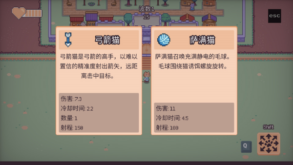 èè�Ҵ�����Ѱ�(Cat Bait)v0.8.5 ��׿��