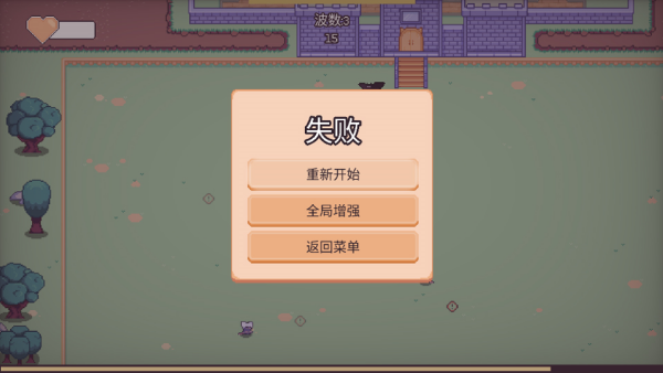 èè�Ҵ�����Ѱ�(Cat Bait)v0.8.5 ��׿��