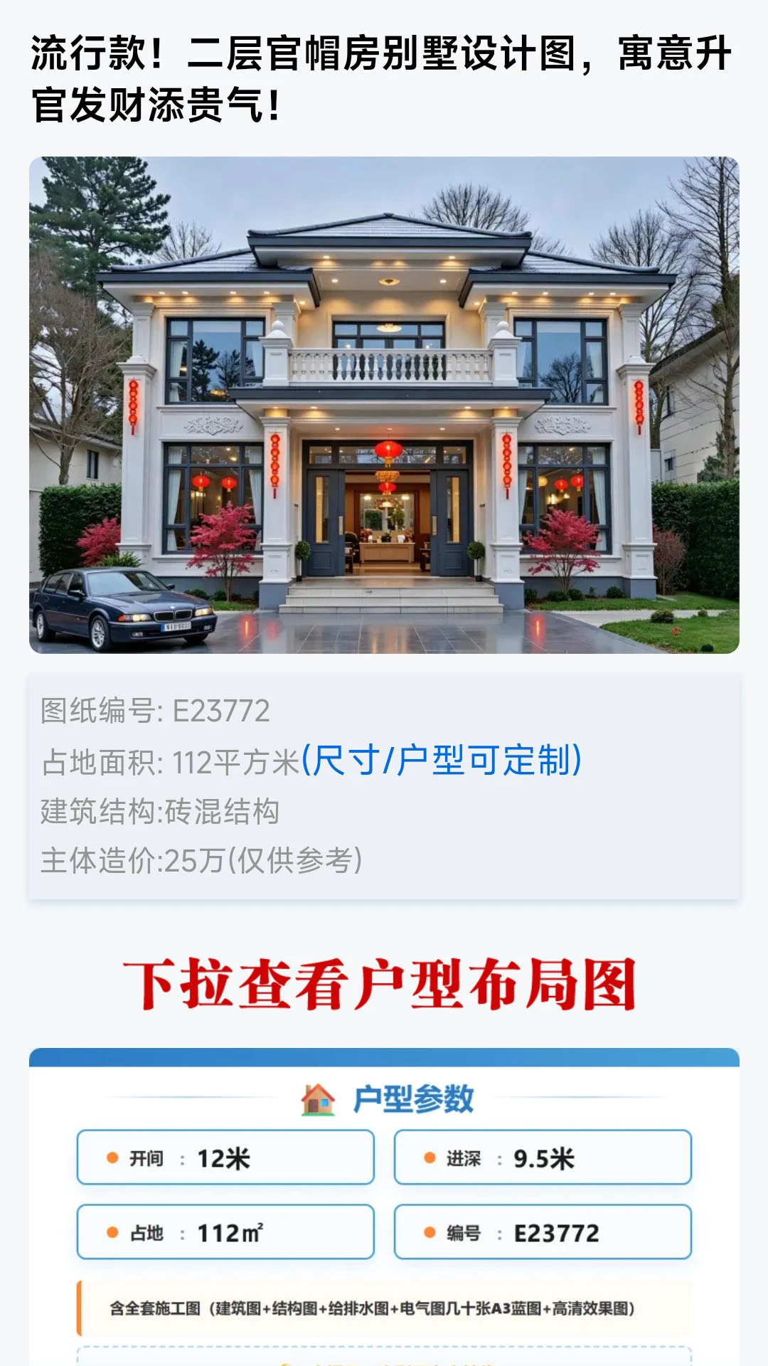 ͼֽ֮��appv1.0.1 ��׿��