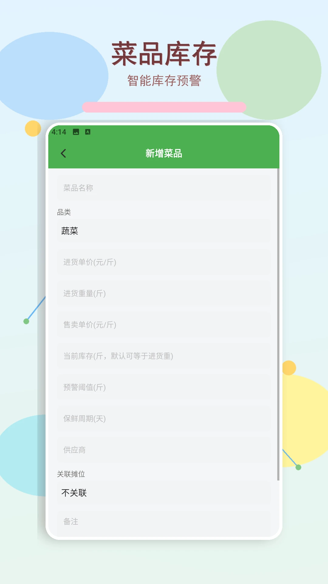 ���г��׸�appv1.4 ��׿��