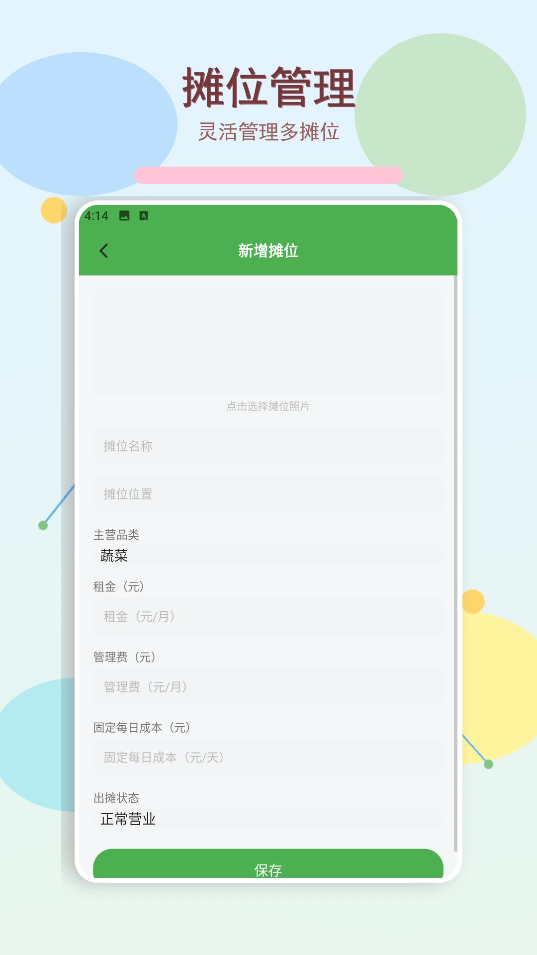 ���г��׸�appv1.4 ��׿��