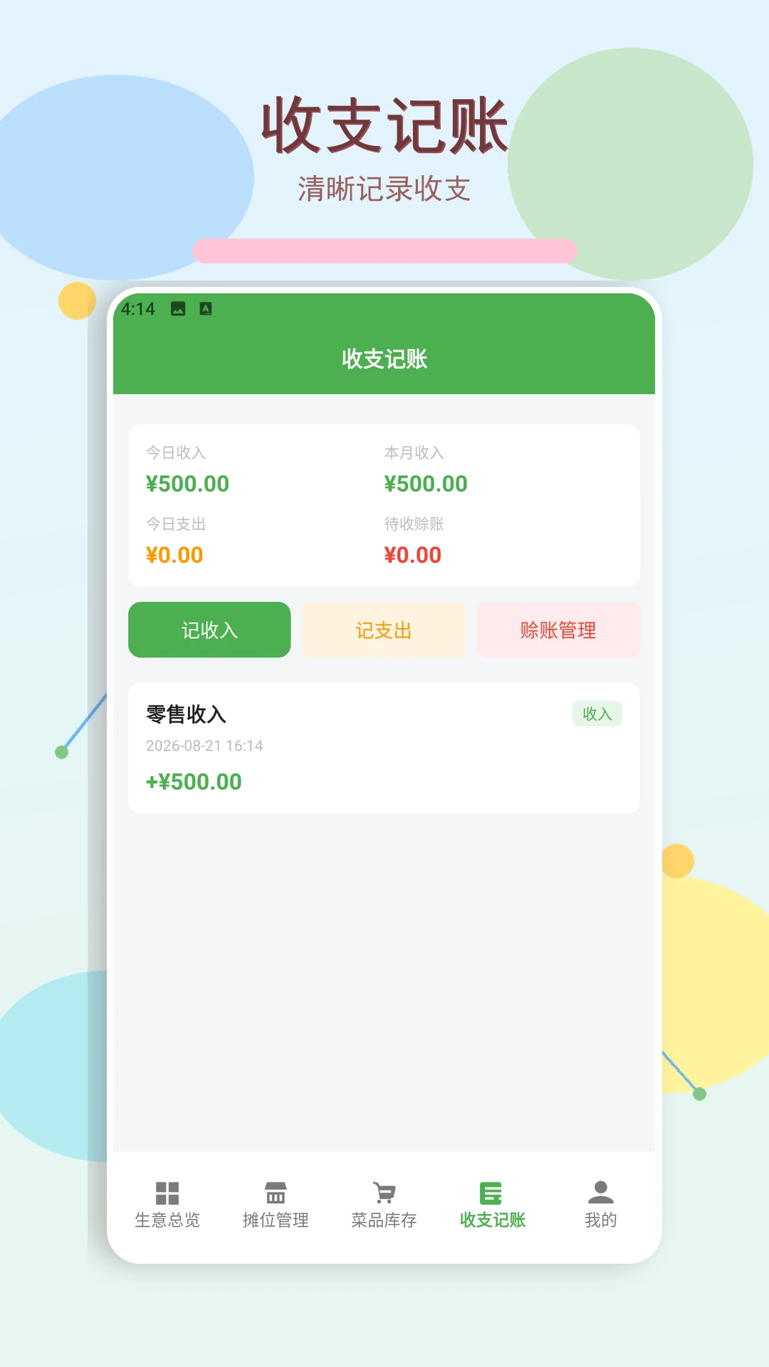 ���г��׸�appv1.4 ��׿��