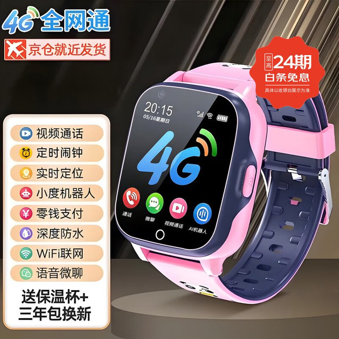 ���ܵ绰�ֱ�MAX ��ͯ�� ͨ�������� ʹ������