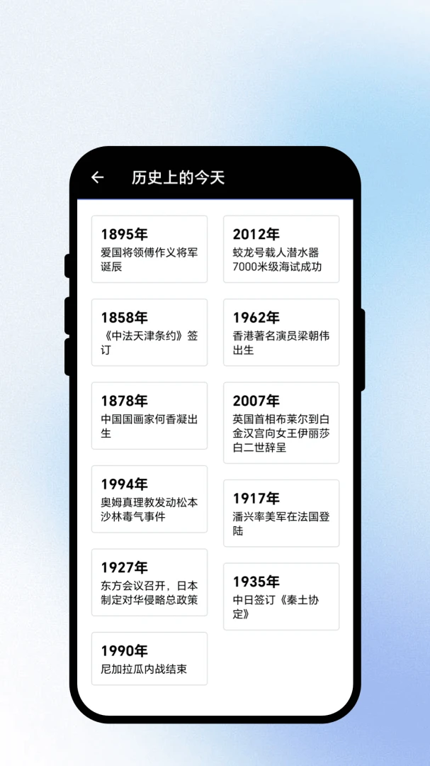 云之气象局appv1.0.1 安卓版