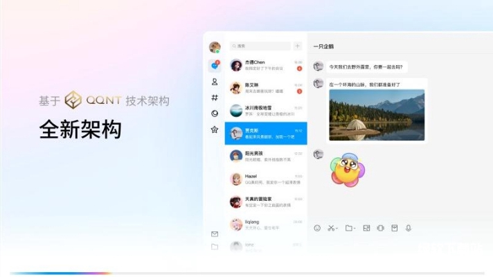 QQ喵喵助手app下载 2025新版 手机版 免费安卓 安装教程 实测体验