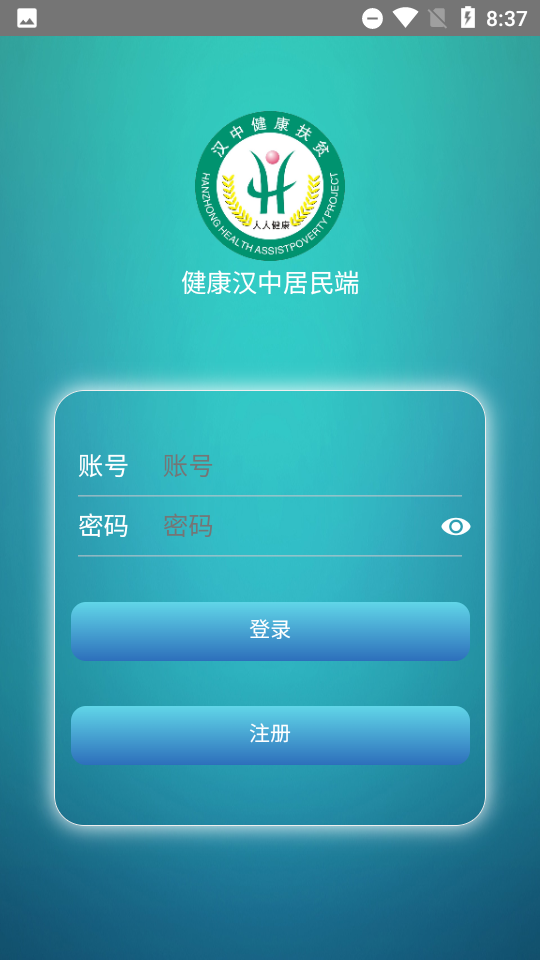 �������о����app���ذ�װȫ����ʵ�����