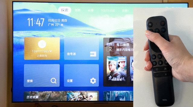 T-灵控app 使用感受 远程办公