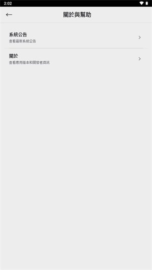 小零app下载v2.7.06 安卓版