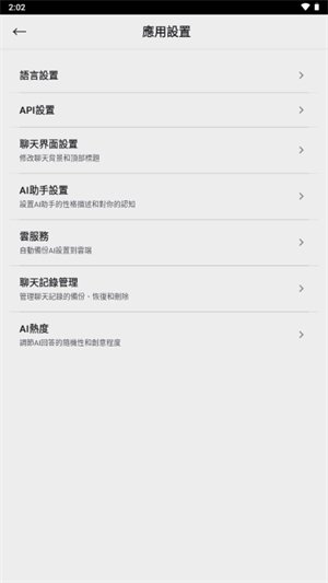 小零app下载v2.7.06 安卓版