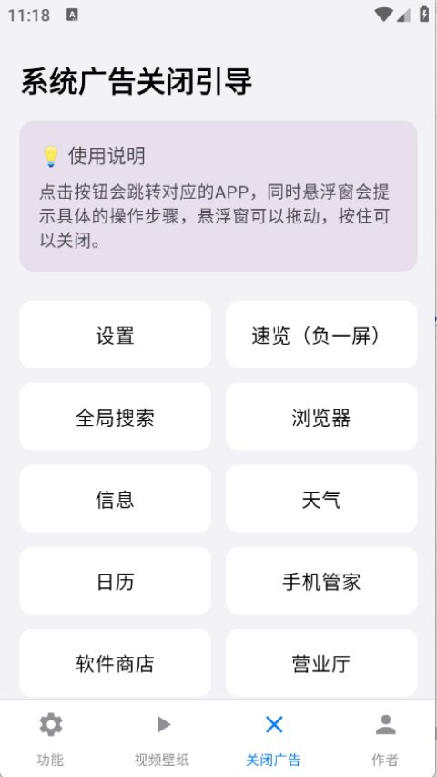 ��̫�����䰲װv16.9 �ٷ���