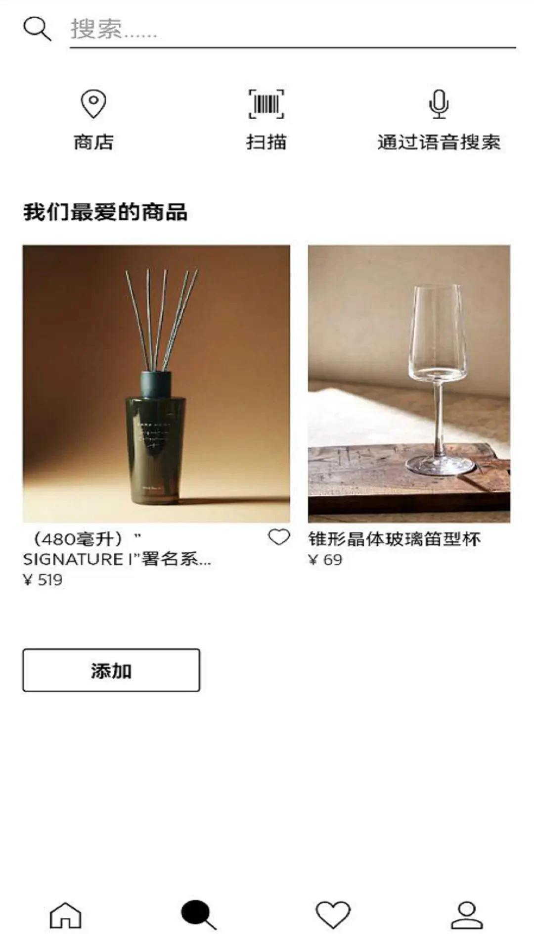 Zara Home appv3607.0.0 ��׿��