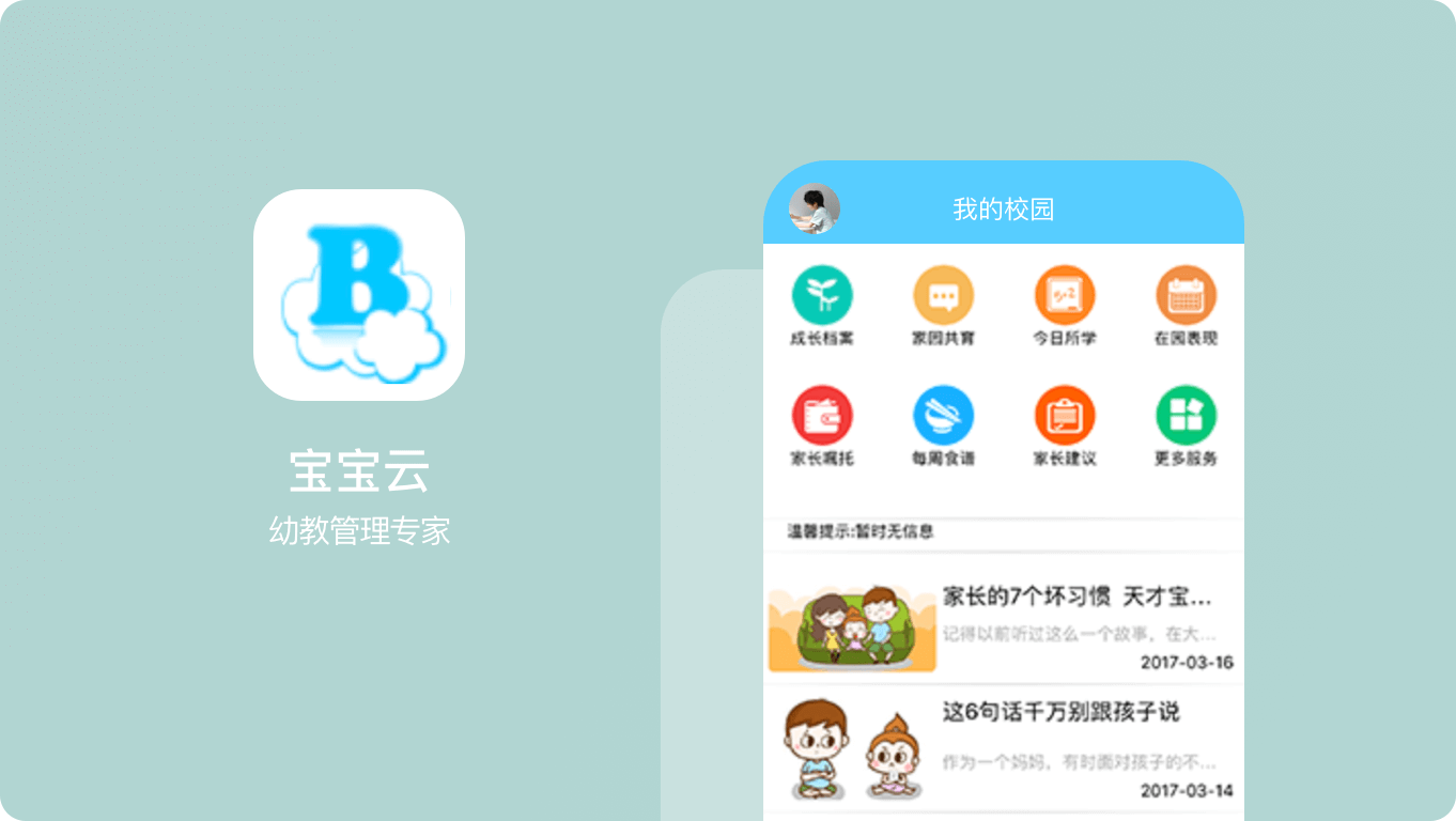 ������app���ذ�װ����ѹ���չʾ��ʹ���ĵ�