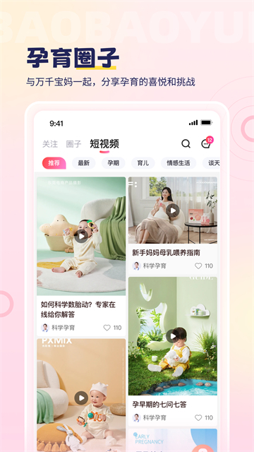 ������app���ذ�װ��׿�沽��������ͼ
