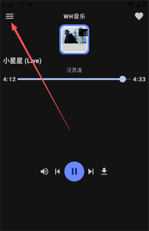 WH音乐