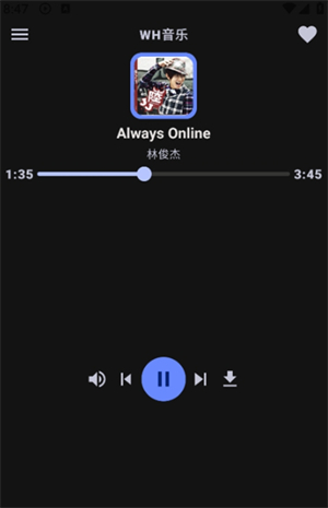 WH音乐