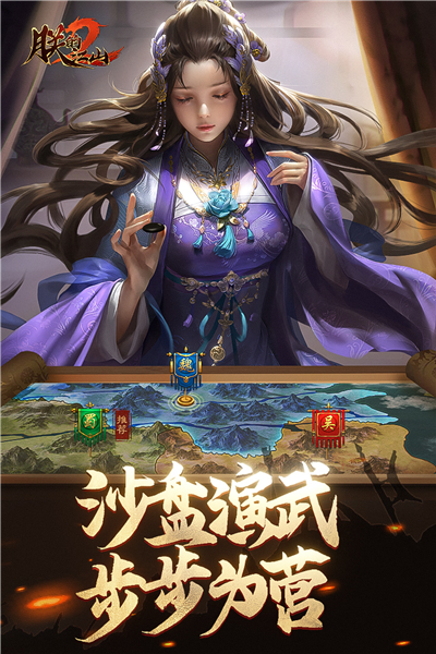 �޵Ľ�ɽ2��������v1.5.45 ���°�