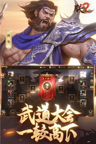 �޵Ľ�ɽ2��������v1.5.45 ���°�