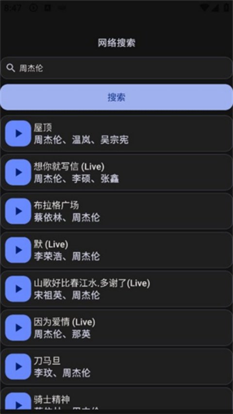 WH�����ֱ���v3.0.0 ���°�