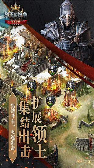 列王的纷争小米互娱最新版 联盟 资源 新手避坑 经验分享