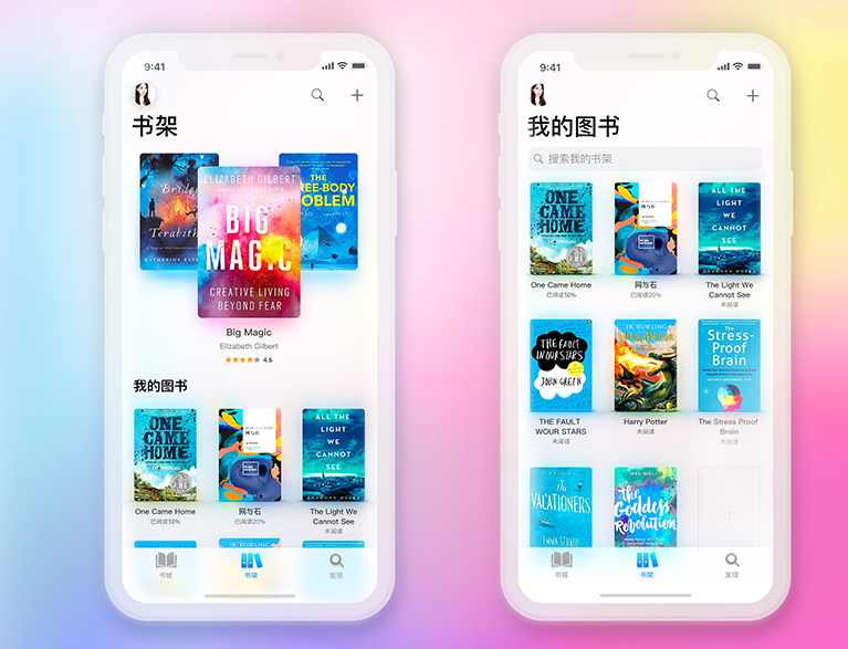 人教阅读app官方下载阅读界面功能展示