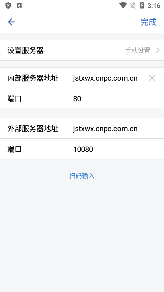 ���ͼ�ʱͨ��app���ذ�װ�����ͼ
