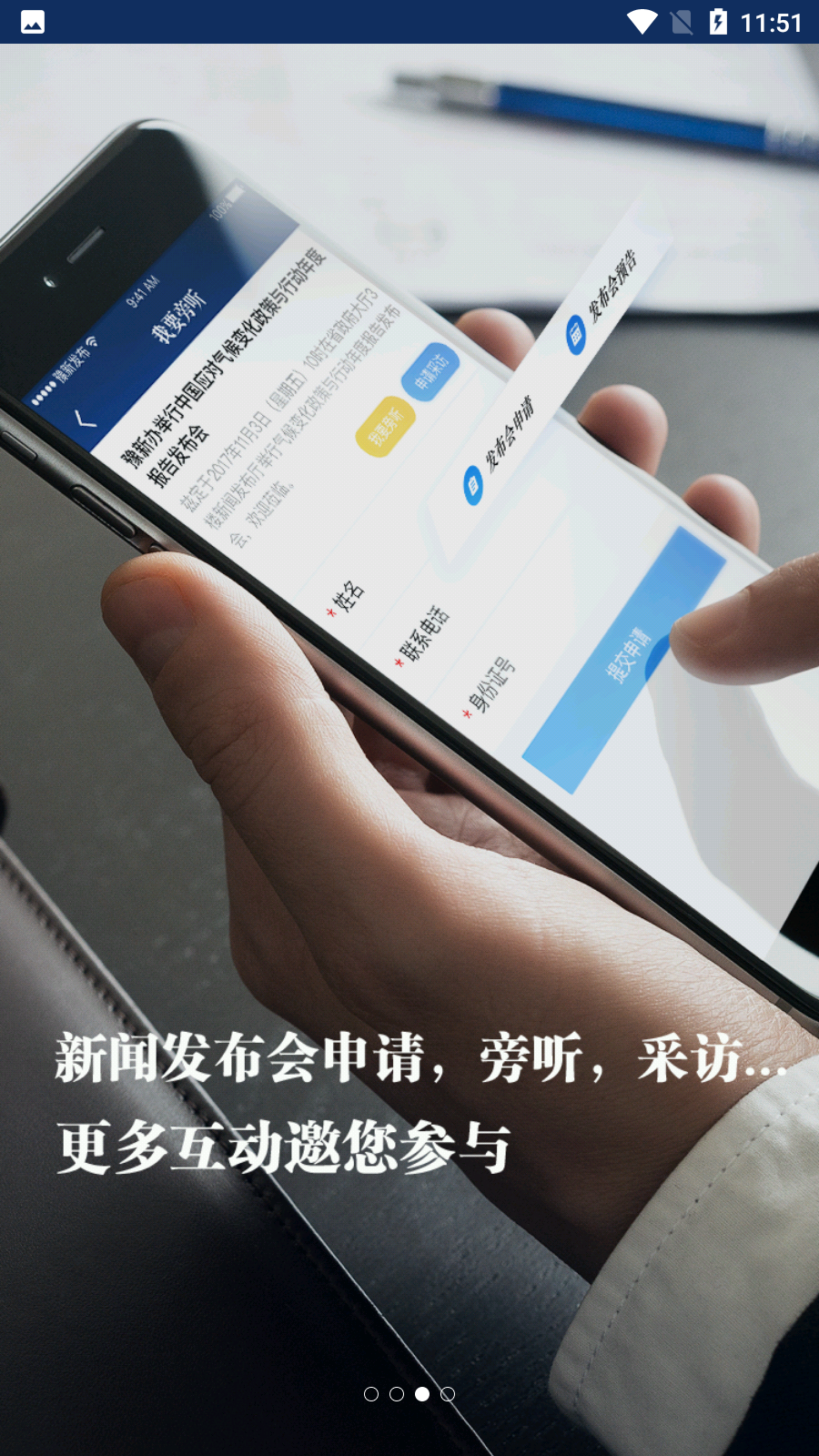���Ϸ���appv1.9.5 ��׿��