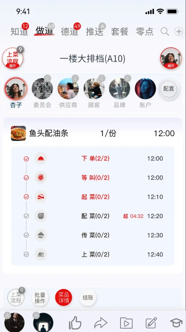 �������appv11.0.4 ��׿��