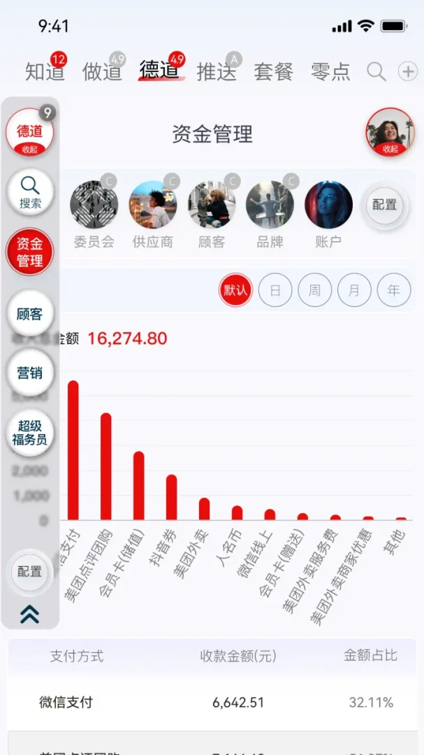 �������appv11.0.4 ��׿��