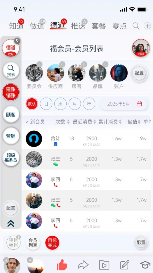 �������appv11.0.4 ��׿��