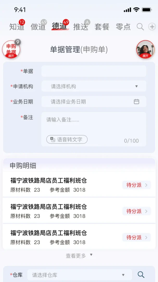 �������appv11.0.4 ��׿��