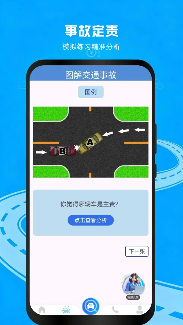 ��ͨΥ�²��appv1.0.9.F ��׿��