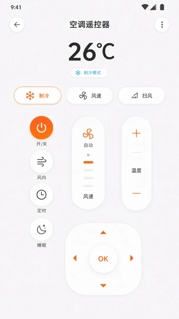 ����ң��������appv1.0.0 ��׿��
