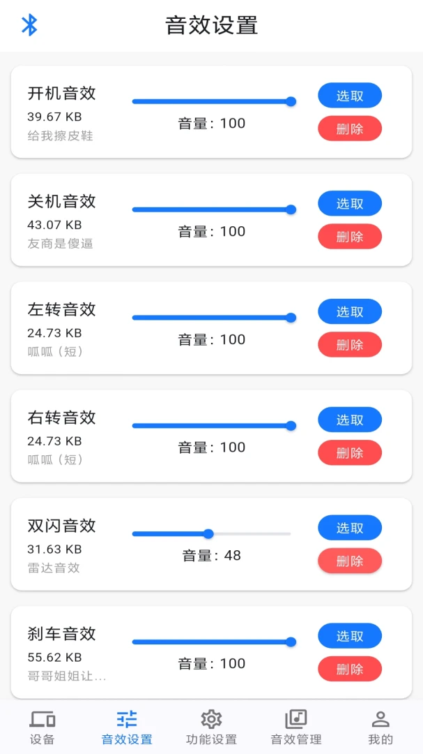 ����ң��������appv1.0.0 ��׿��
