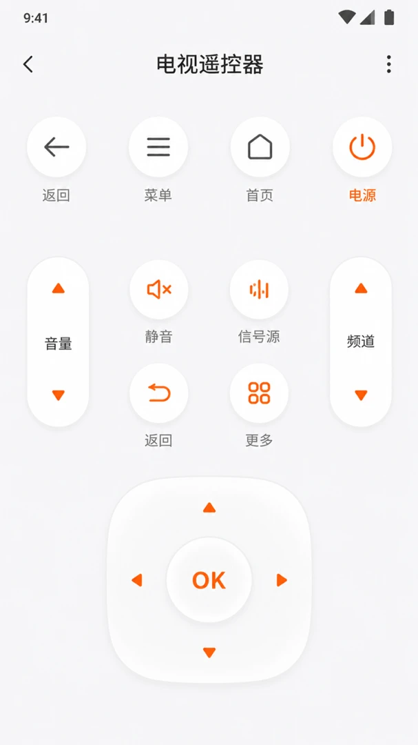 ����ң��������appv1.0.0 ��׿��