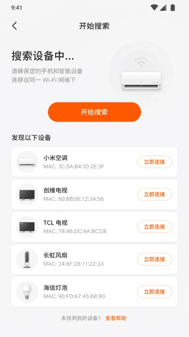 ����ң��������appv1.0.0 ��׿��