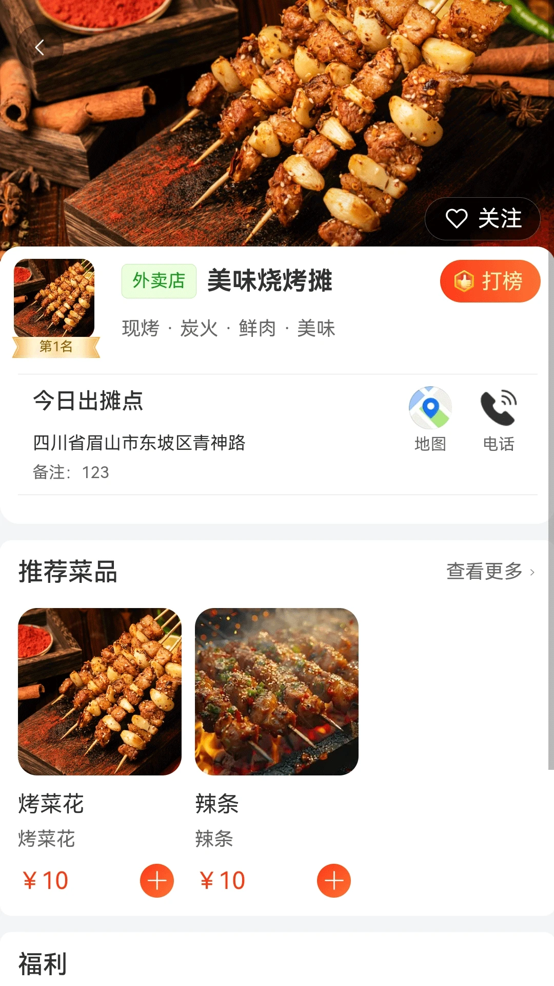 ��̯��appv1.0.1 ��׿��