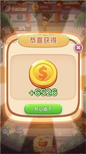 开心客栈红包版2026 红包提现 心得分享