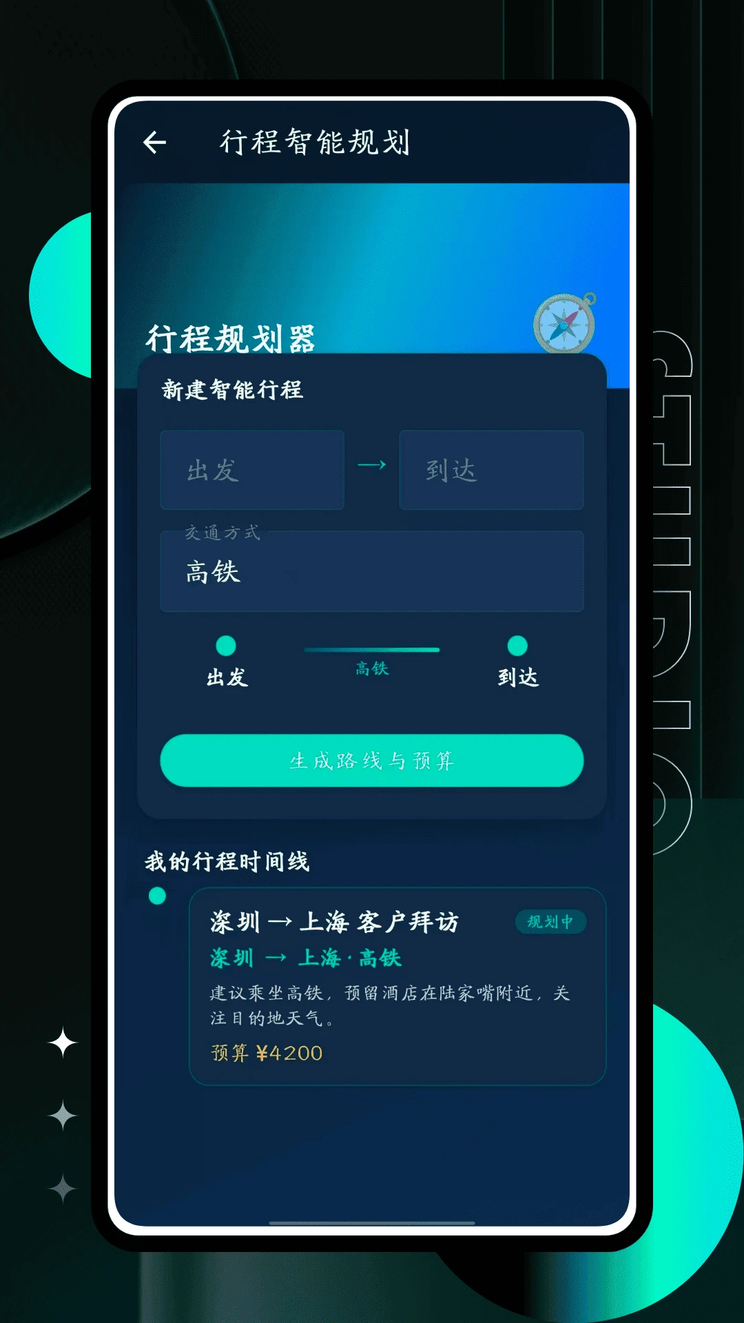 �����ݺ�appv1.0.1 ��׿��