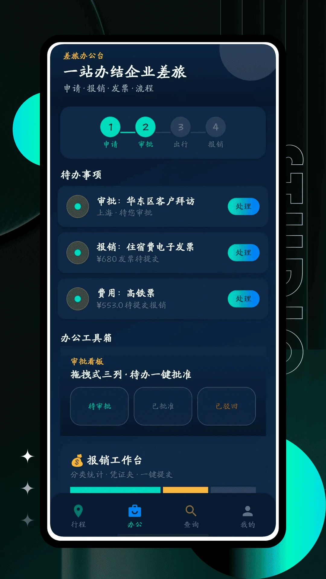 �����ݺ�appv1.0.1 ��׿��