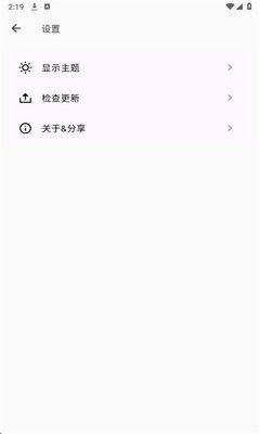 ������԰app���عٷ�v1.0.2 ��׿��