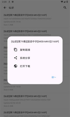 ������԰app���عٷ�v1.0.2 ��׿��
