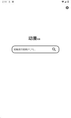 ������԰app���عٷ�v1.0.2 ��׿��